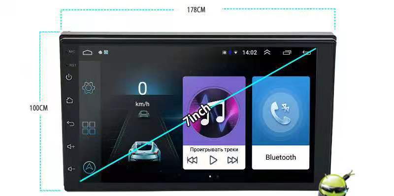 Navigateur GPS Voiture