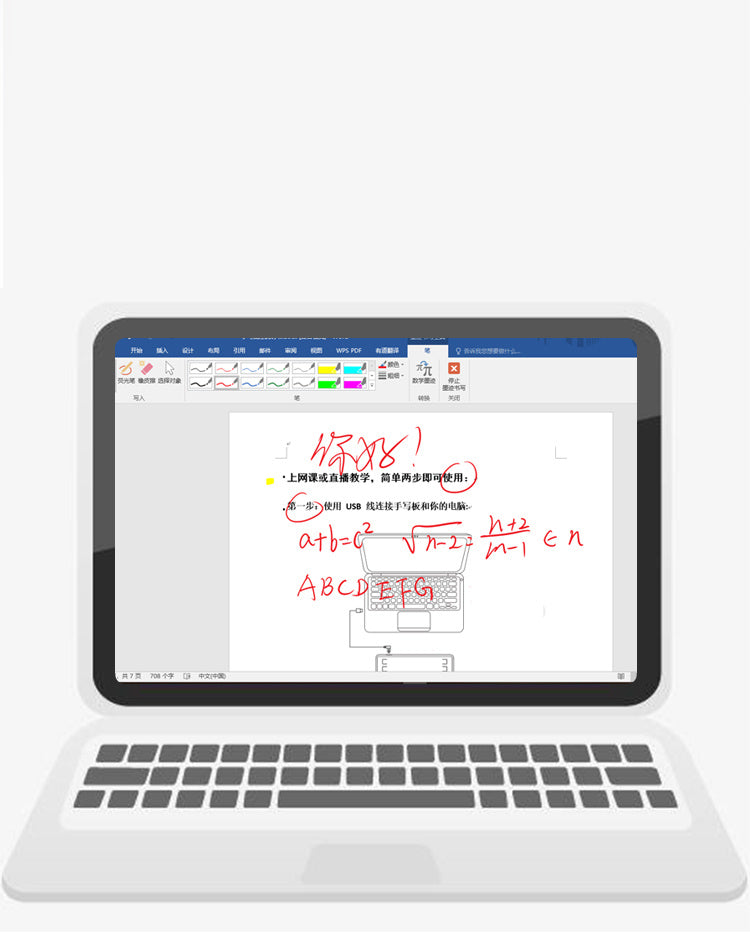 Tablette d’écriture numérique – enseignement en ligne, stylet passif, surface sensible, compatible Windows/Mac/Android