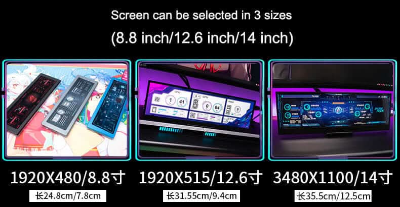 Écran Secondaire LCD pour Boîtier PC