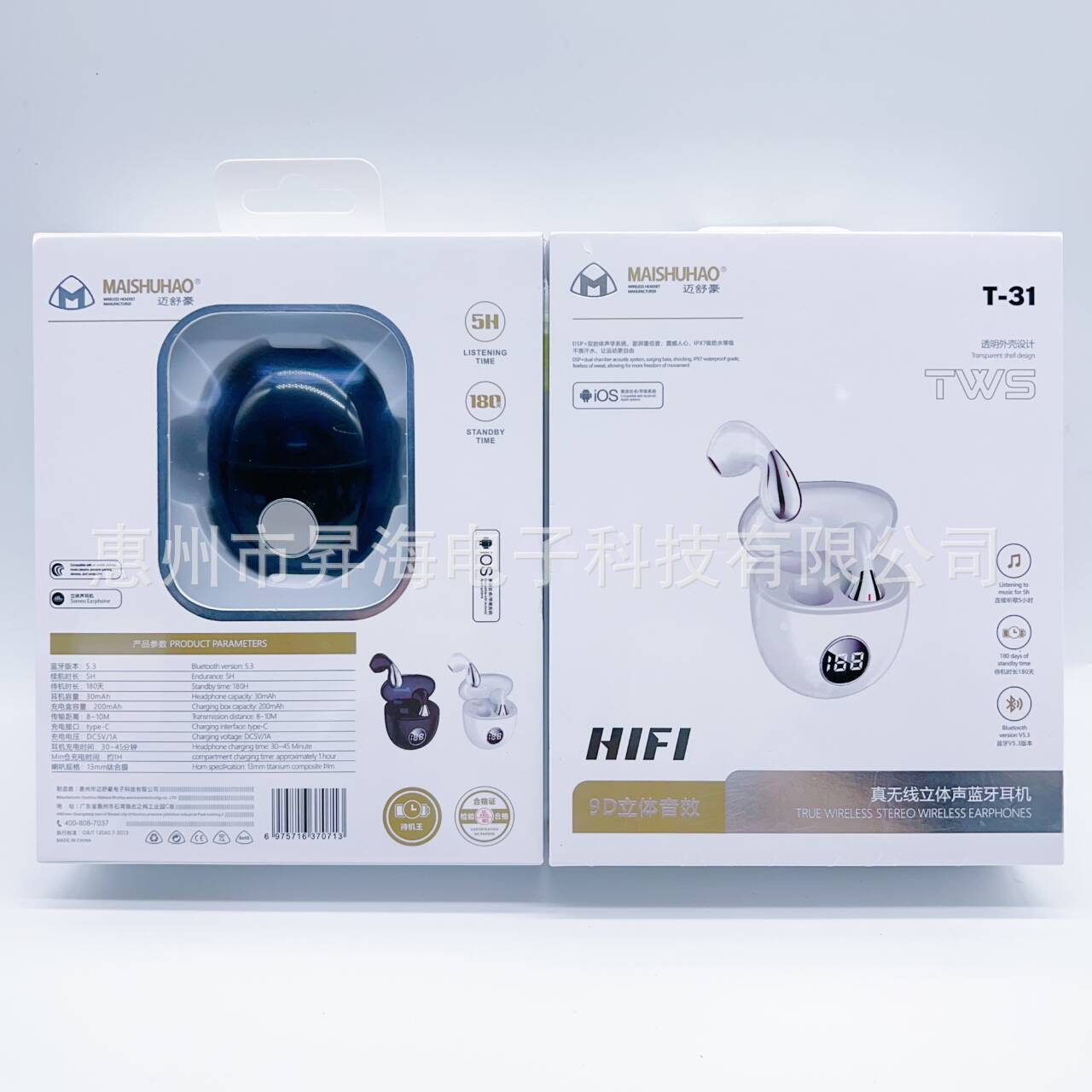 Casque Bluetooth stéréo sans fil – E-sports, étudiant, bureau, musique et gaming