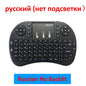 Mini Clavier Sans Fil Les Visionnaires