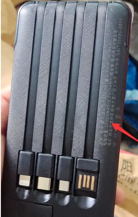 Mini batterie externe grande capacité 20 000 mAh Les Visionnaires